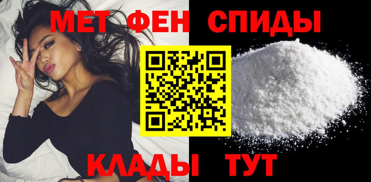 Amphetamine Premium  Вход с VPN  Карталы 
