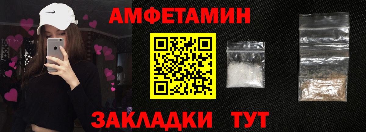 Amphetamine 98% Карталы