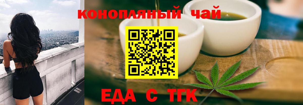 Карталы  Canna-Cookies марихуана  Вход с VPN 