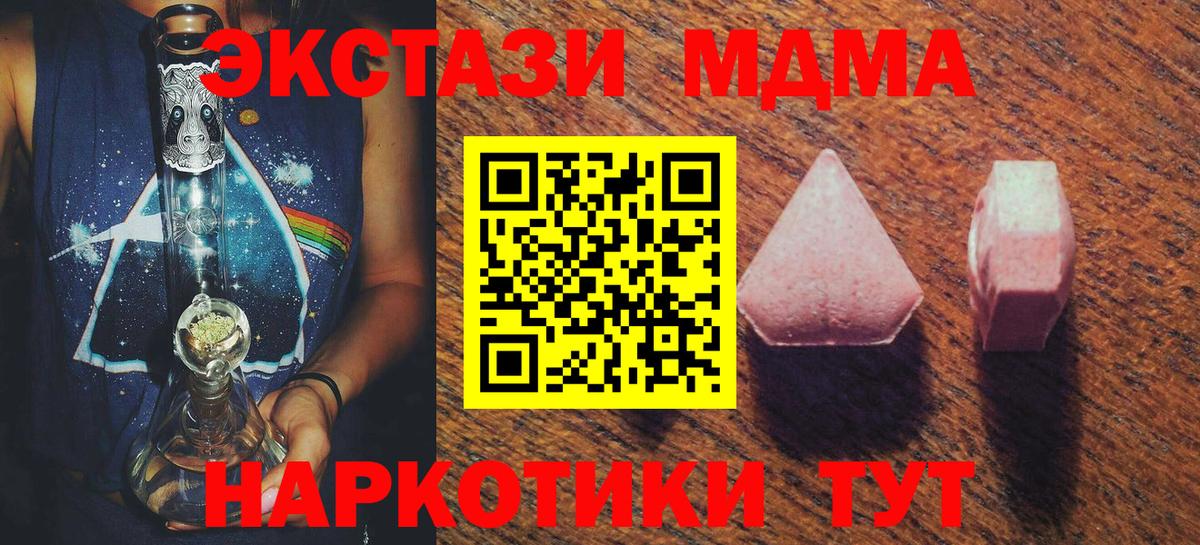 ЭКСТАЗИ DUBAI Карталы