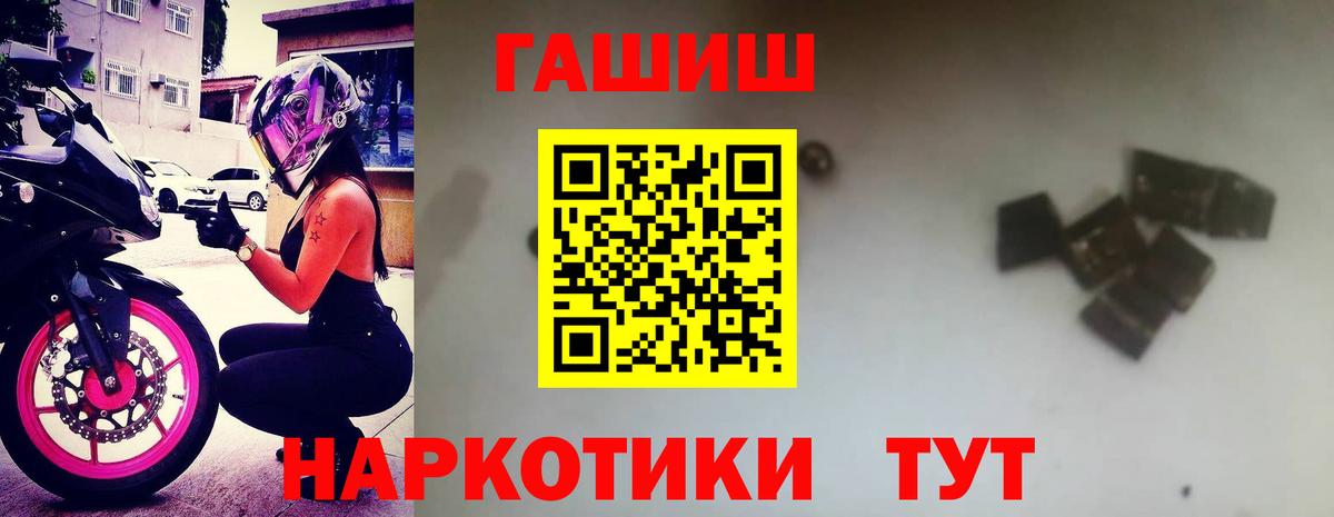 ГАШ Cannabis Карталы