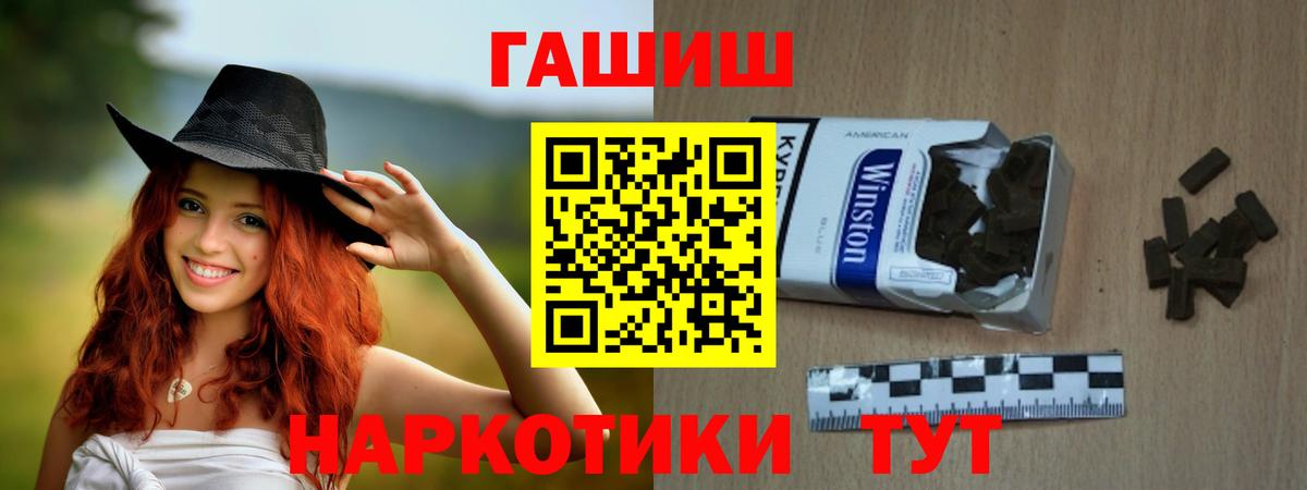 ГАШИШ hashish  Вход с VPN  Карталы  Гашиш убойный 