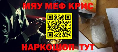 героин Краснознаменск