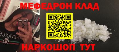 крисы Краснодар
