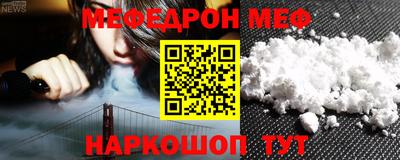 крисы Краснодар
