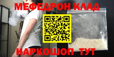 mix Краснокаменск