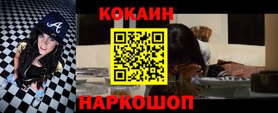 героин Краснознаменск