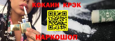 mix Краснокаменск