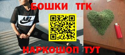 героин Краснознаменск