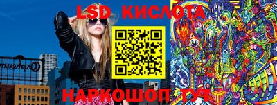 тгк Кумертау