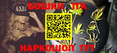 крисы Краснодар