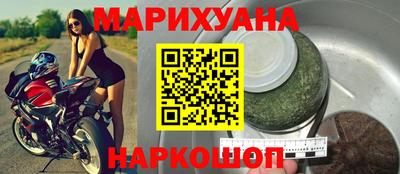 крисы Краснодар