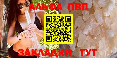 крисы Краснодар