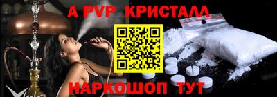 mix Краснокаменск