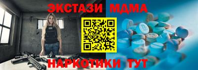 героин Краснознаменск