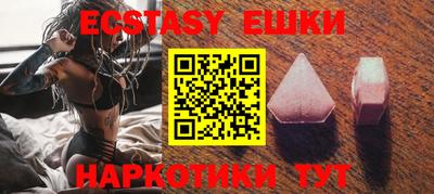 крисы Краснодар