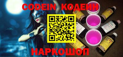 крисы Краснодар