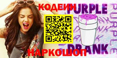 героин Краснознаменск