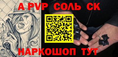 крисы Краснодар