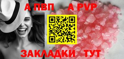 крисы Краснодар