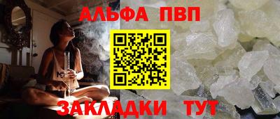 героин Краснознаменск