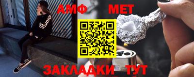 mix Краснокаменск