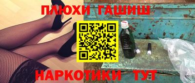 крисы Краснодар