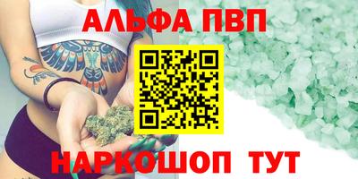 крисы Краснодар