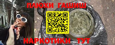 крисы Краснодар