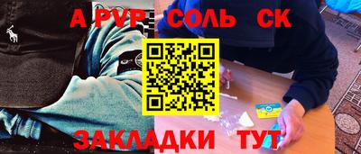 героин Краснознаменск