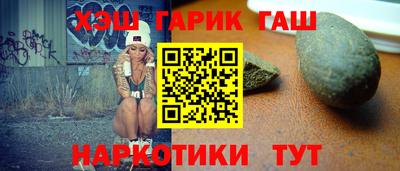 героин Краснознаменск