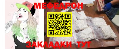 mix Краснокаменск