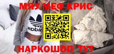 mix Краснокаменск