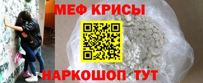 героин Краснознаменск