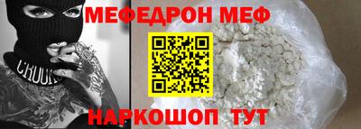 mix Краснокаменск