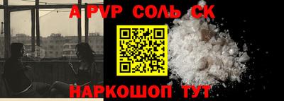 mix Краснокаменск