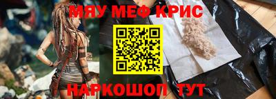 mix Краснокаменск