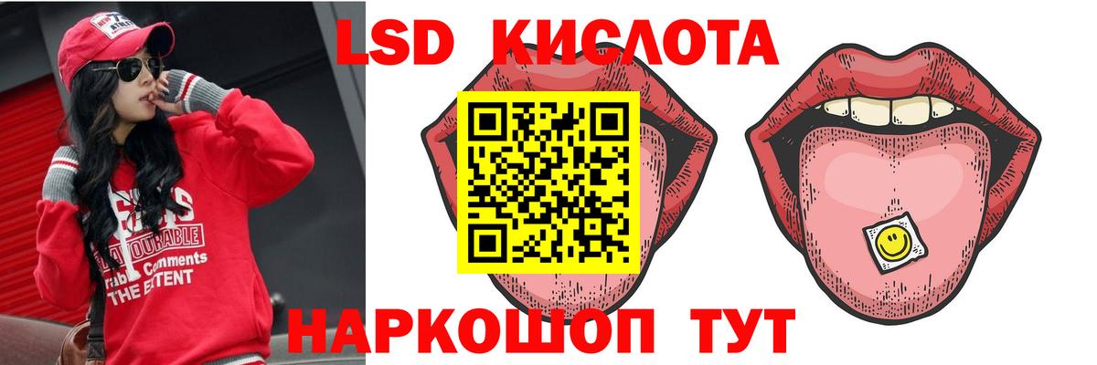 ЛСД экстази ecstasy  Вход с VPN  KRAKEN   Лсд 25 экстази кислота  Карталы 