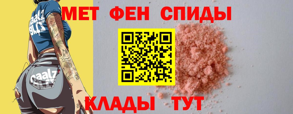Метамфетамин Декстрометамфетамин 99.9% Карталы