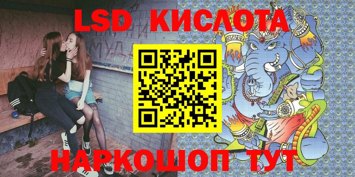 Карталы  Марки N-bome 1500мкг  Вход с VPN 