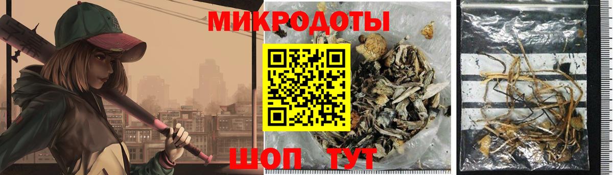 Карталы  Галлюциногенные грибы мухоморы  наркошоп  Вход с VPN 