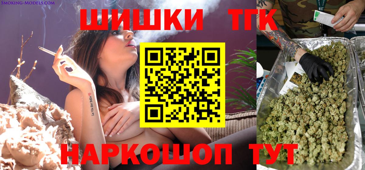 Каннабис  Вход с VPN  Мефедрон   Карталы  ГАШИШ 